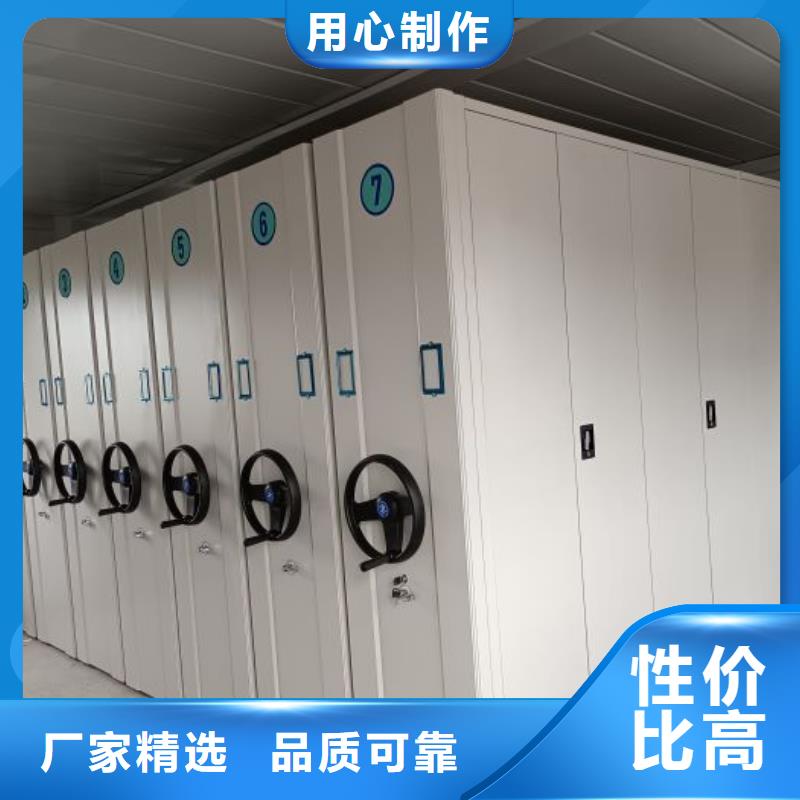 图文信息【泽信】书画密集柜