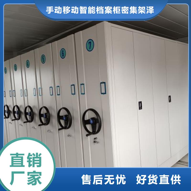 档案密集架【密集架】免费安装