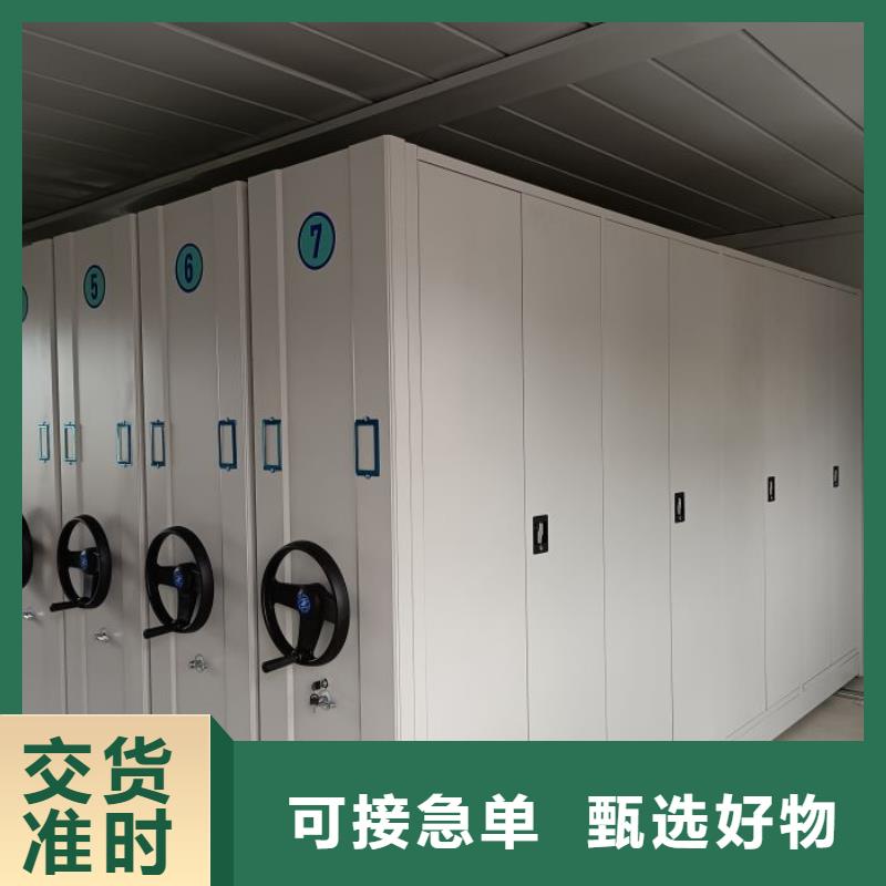 档案密集架【密集架】免费安装