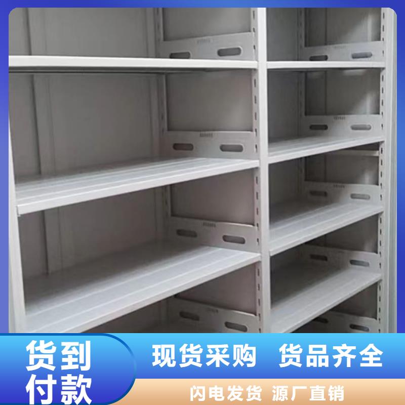 智能式表库密集柜定做价格