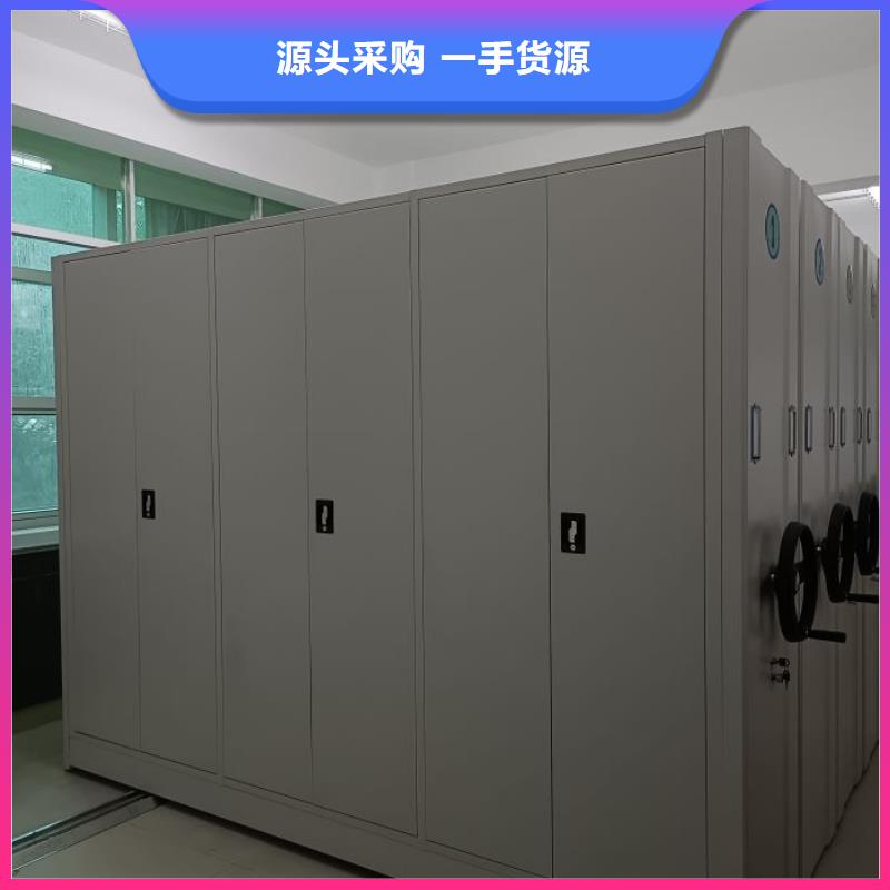 智能式表库密集柜定做价格