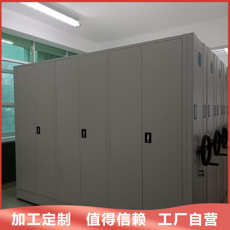 钢制手动密集架|钢制手动密集架厂家现货