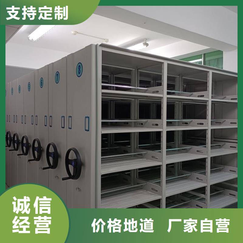 实力工厂【泽信】手动手摇密集架