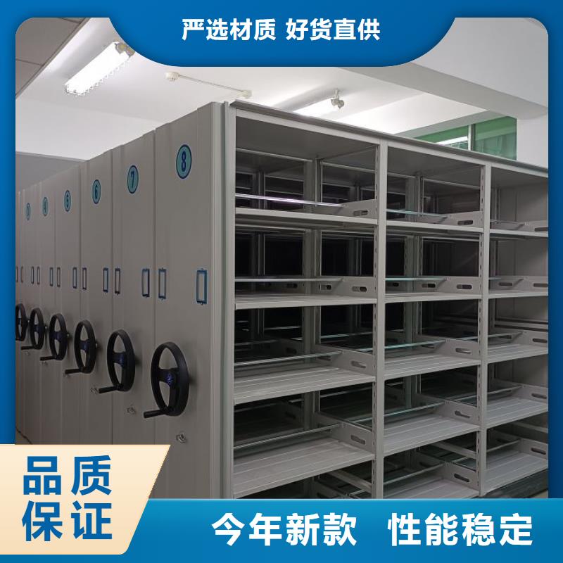 轨道移动密集架视频-轨道移动密集架(手动电动密集柜架)覆盖地域四川省阿坝市金川|九寨沟|攀枝花|眉山|宜宾|自贡|资阳