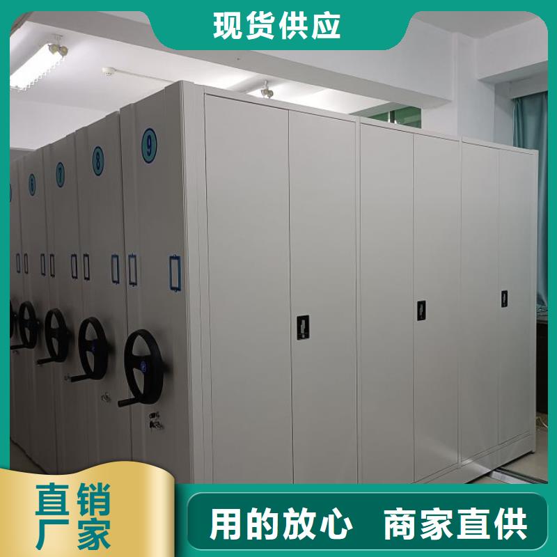 档案密集架【密集架】免费安装