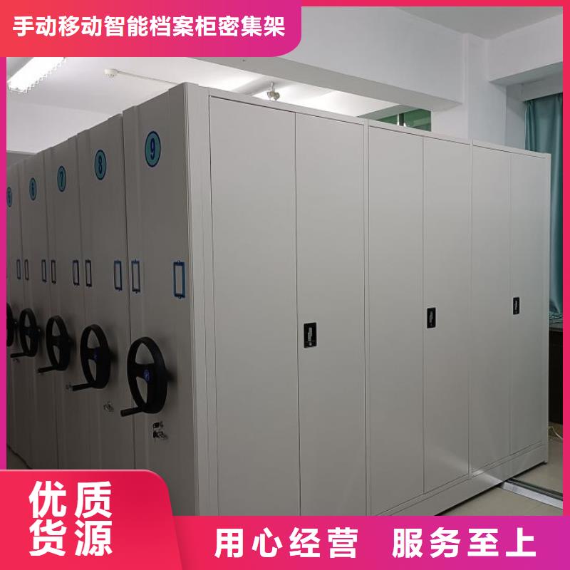 档案资料库密集架厂家-找手动移动智能档案柜密集架泽信钢木制品