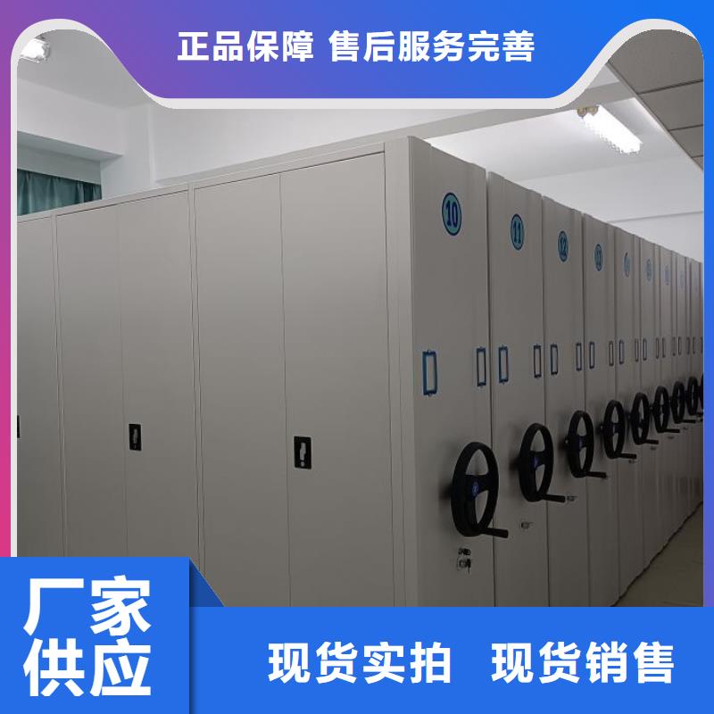 智能式表库密集柜定做价格