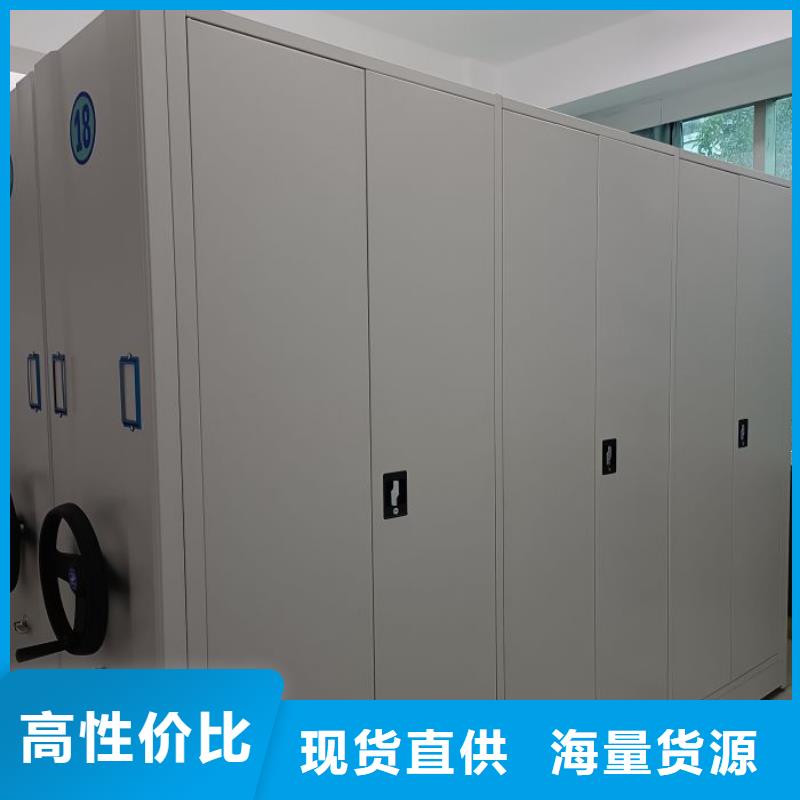 轨道移动密集架视频-梧州市轨道移动密集架-附近可服务区域苍梧|蒙山|河池|柳州|南宁|贺州|玉林|钦州