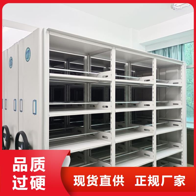 定制移动式档案柜_优质厂家
