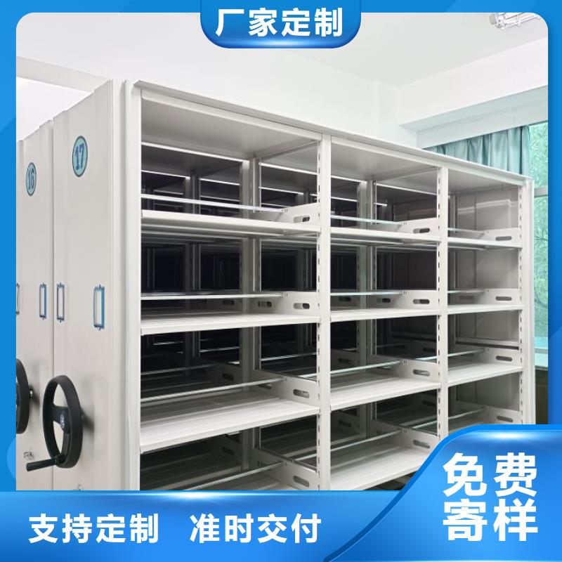 轨道移动密集架视频-阿坝市轨道移动密集架-附近可服务区域红原|理县|德阳|内江|攀枝花|自贡|遂宁|巴中|南充