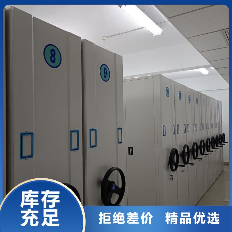 档案库房电动密集架供应商价格