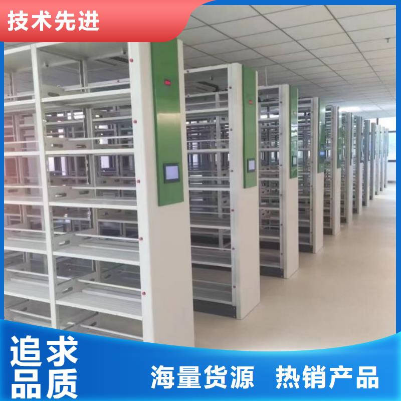 档案密集架,【密集架】厂家直营 手动移动智能档案柜密集架泽信钢木制品(合作市分公司)