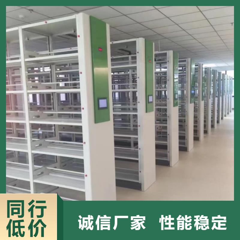 轨道移动密集架视频-阿坝市轨道移动密集架-附近可服务区域红原|理县|德阳|内江|攀枝花|自贡|遂宁|巴中|南充
