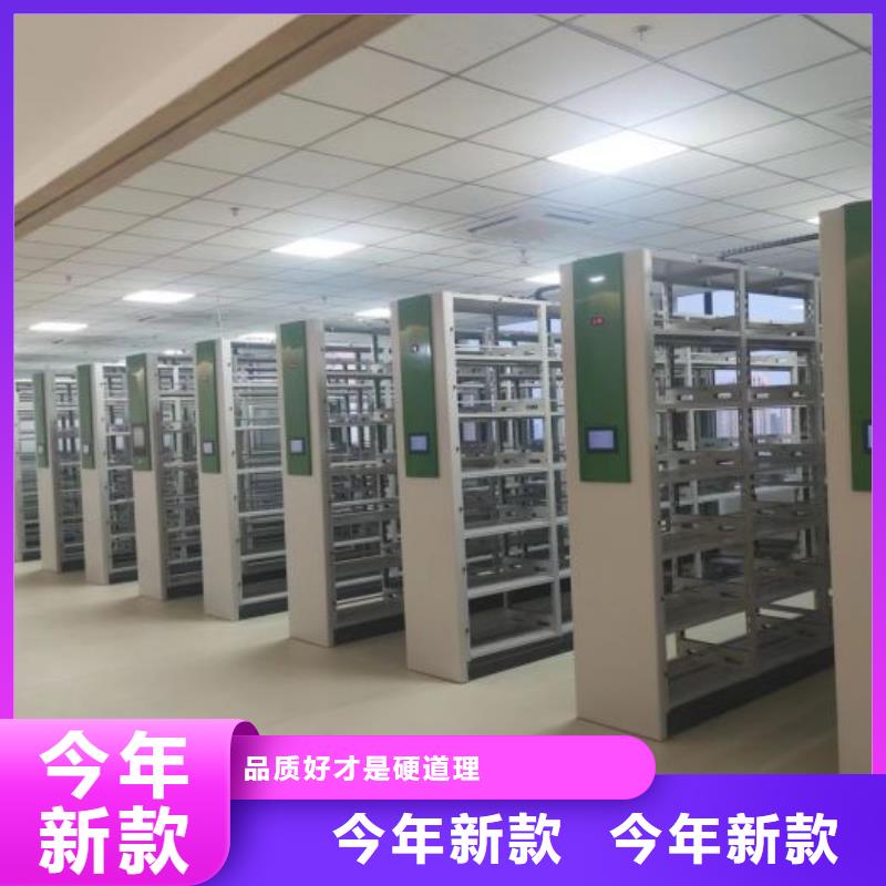 手动电动密集柜架档案密集架【密集架】敢与同行比服务-业务覆盖区域|乐至|雁江|凉山|巴中|绵阳|内江-三玖采购网