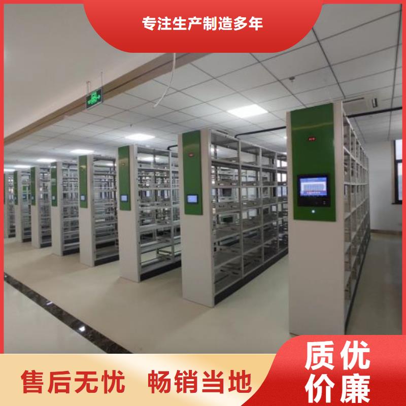 |乌兰察布|呼和浩特|鄂尔多斯|阿拉善|兴安手动电动密集柜架档案密集架,【密集架】优选好材铸造好品质