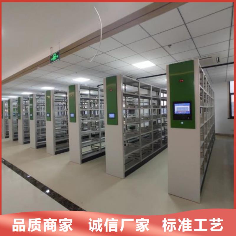 【档案密集架】,密集架诚信经营_手动移动智能档案柜密集架泽信钢木制品(迪庆市分公司)
