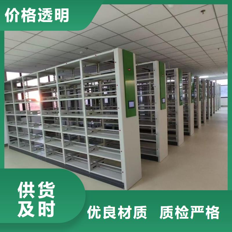 档案密集架密集架好产品有口碑-可发货到金川|黑水|资阳|德阳|泸州|巴中|广元|乐山|雅安