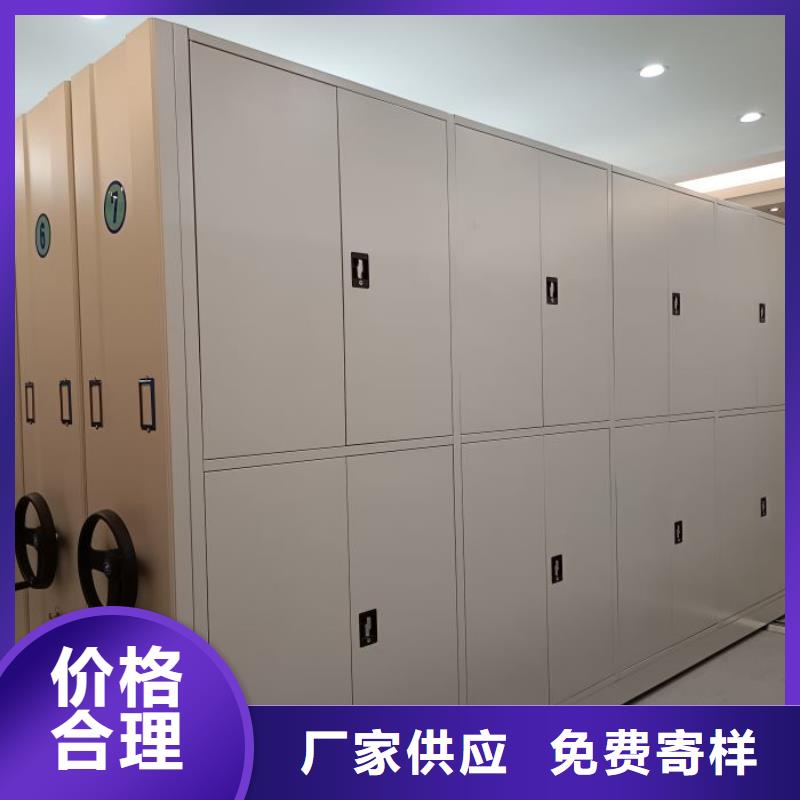 档案密集架密集架满足客户需求手动电动密集柜架轨道移动密集架