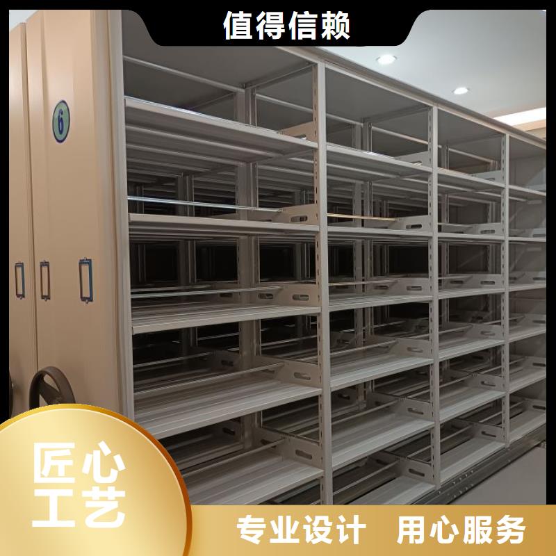 开拓创造【泽信】智能电表库密集架