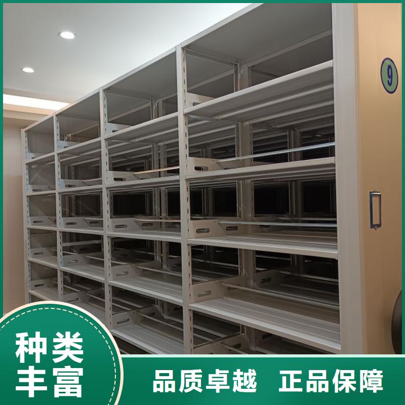 全力以赴【泽信】移动密集资料柜