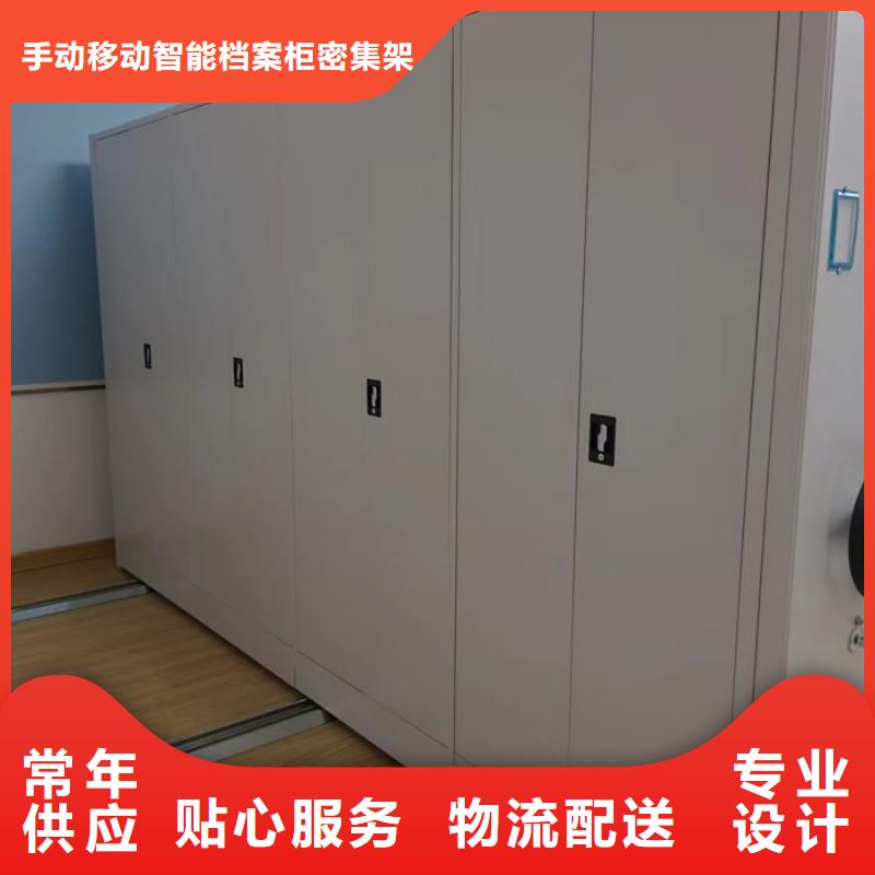 档案密集架密集架好产品有口碑-可发货到金川|黑水|资阳|德阳|泸州|巴中|广元|乐山|雅安
