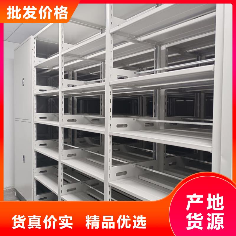 这里买更优惠【泽信】移动密集文件柜