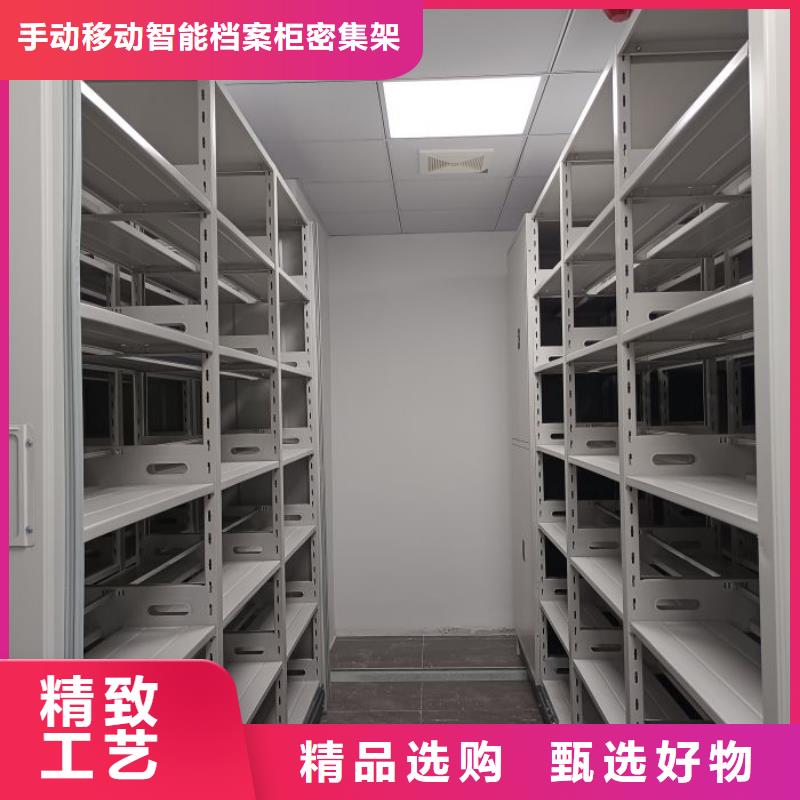 轨道移动密集架视频-轨道移动密集架|青海省|海东|海西|海北|玉树