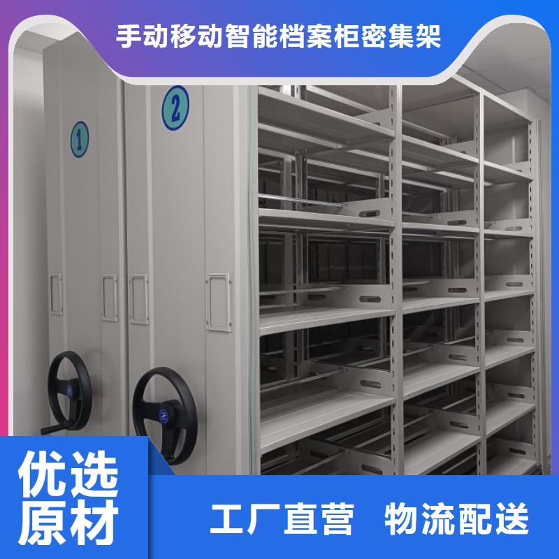 油画密集柜品牌企业
