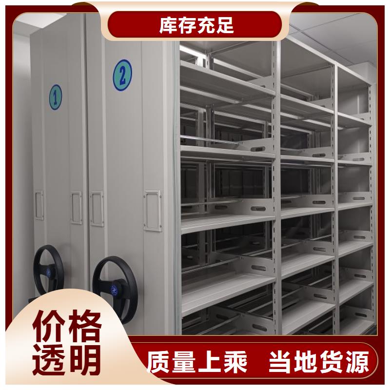 |乌兰察布|呼和浩特|鄂尔多斯|阿拉善|兴安手动电动密集柜架档案密集架,【密集架】优选好材铸造好品质