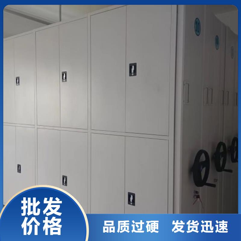 全力以赴【泽信】移动密集资料柜