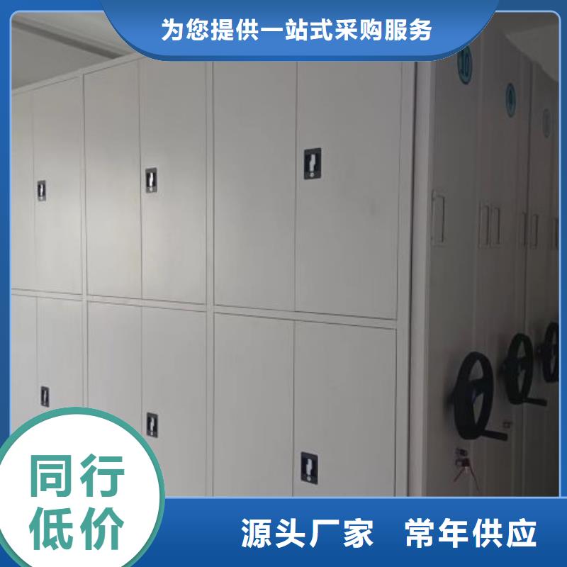 档案密集架密集架好产品有口碑-可发货到金川|黑水|资阳|德阳|泸州|巴中|广元|乐山|雅安