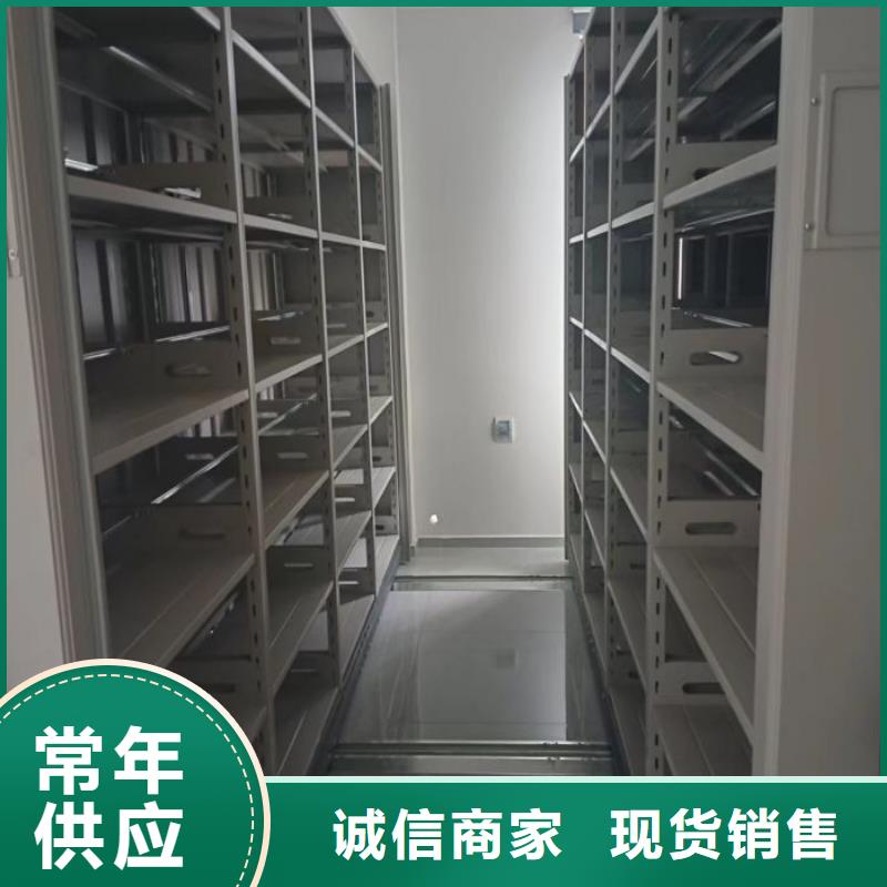 全力以赴【泽信】移动密集资料柜