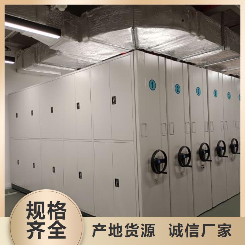 |乌兰察布|呼和浩特|鄂尔多斯|阿拉善|兴安手动电动密集柜架档案密集架,【密集架】优选好材铸造好品质