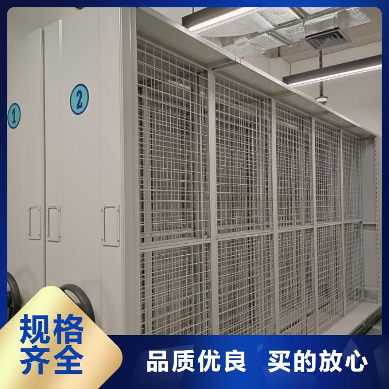 密集柜销售公司地址