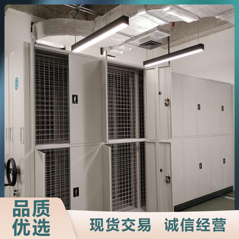 【 档案密集柜 密集架量大更优惠】_手动移动智能档案柜密集架泽信钢木制品(长治市分公司)