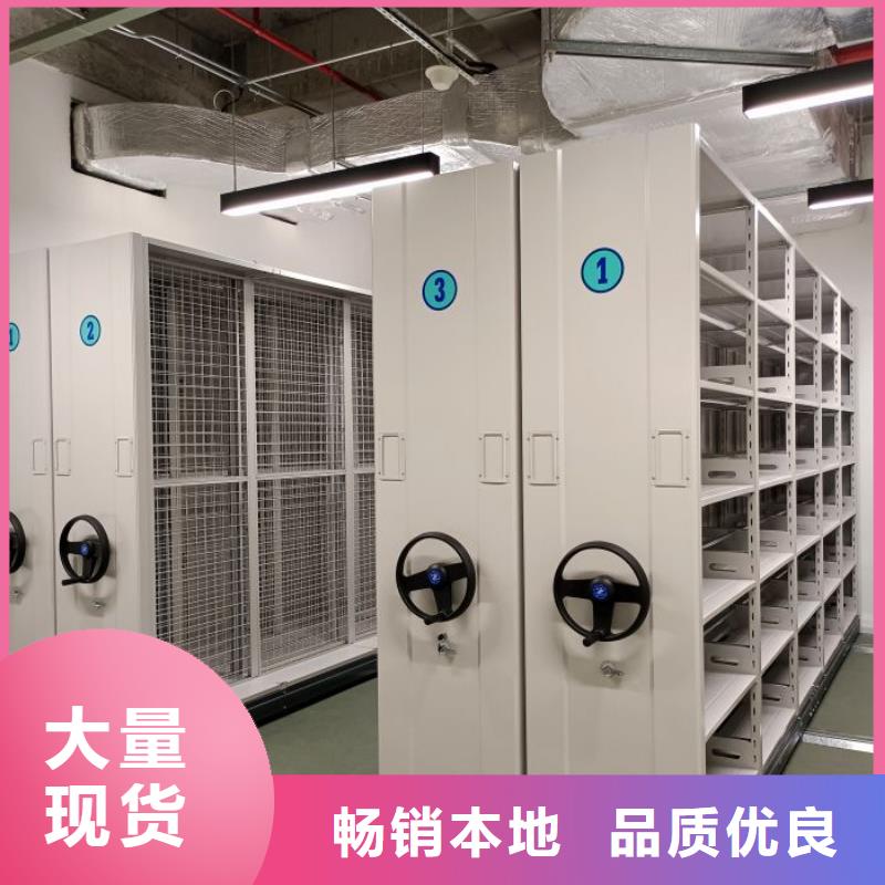 生产库房活动密集柜的经销商