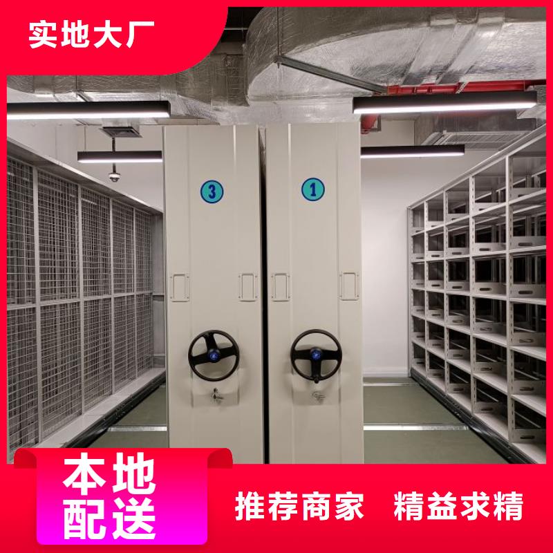 轨道移动密集架视频-河北省手动电动密集柜架轨道移动密集架可服务区域承德|沧州|张家口|秦皇岛|石家庄|邯郸|保定等