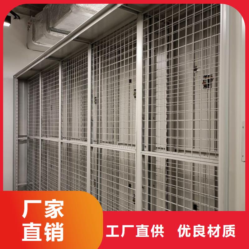 档案密集柜密集架厂家质量过硬手动电动密集柜架轨道移动密集架