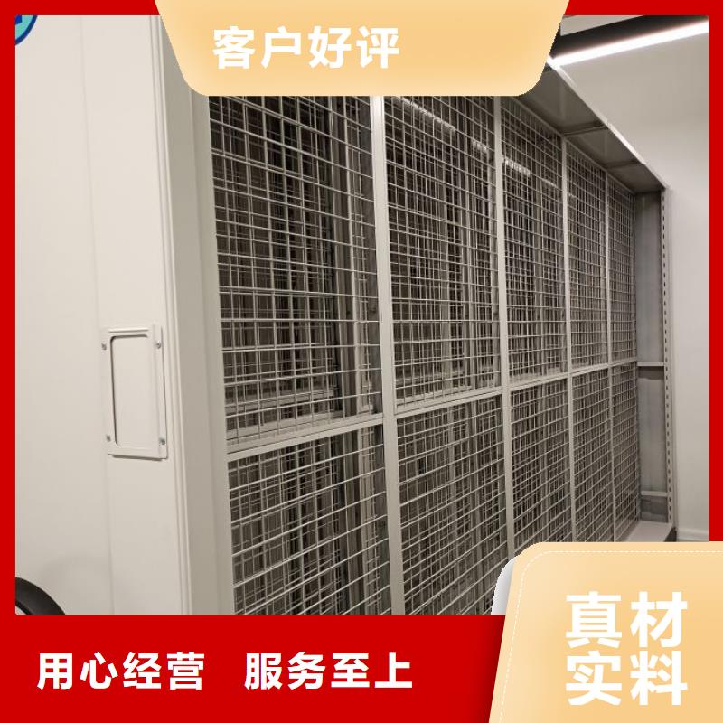 【 档案密集柜 密集架量大更优惠】_手动移动智能档案柜密集架泽信钢木制品(长治市分公司)