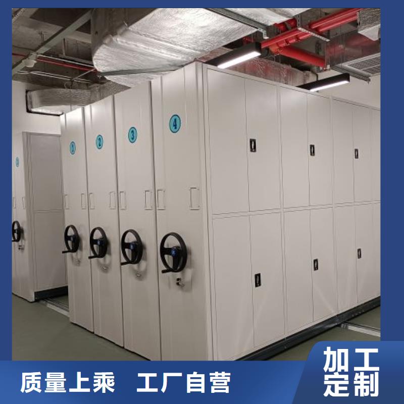 档案密集柜_【密集架】诚信商家服务热情当地公司