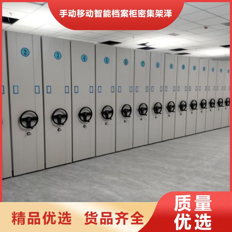 问答知识【泽信】密集档案橱