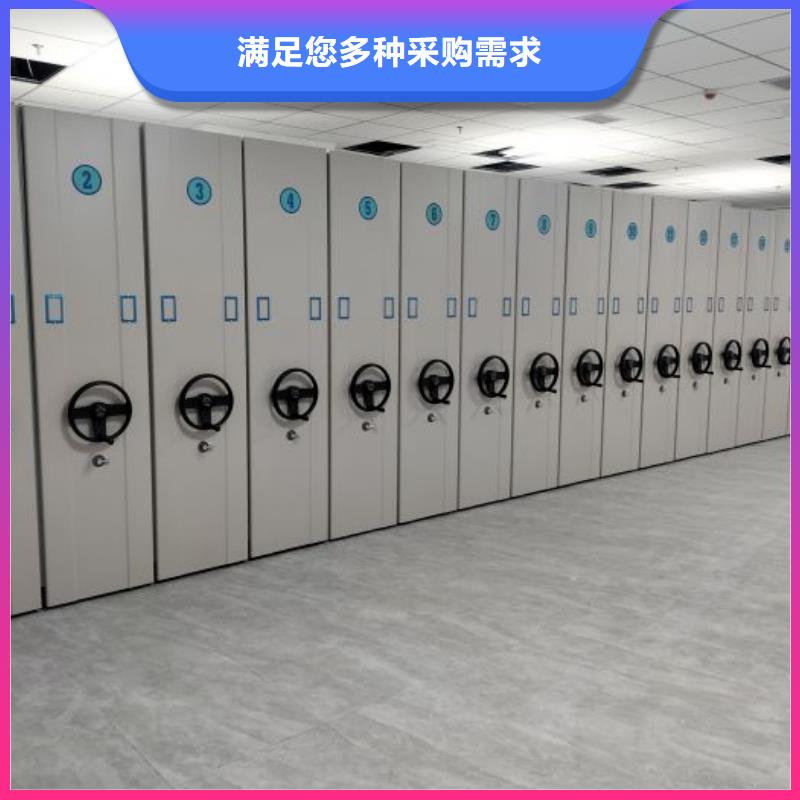 轨道移动密集架视频-轨道移动密集架|焦作市|解放|温县|周口|安阳|开封|商丘