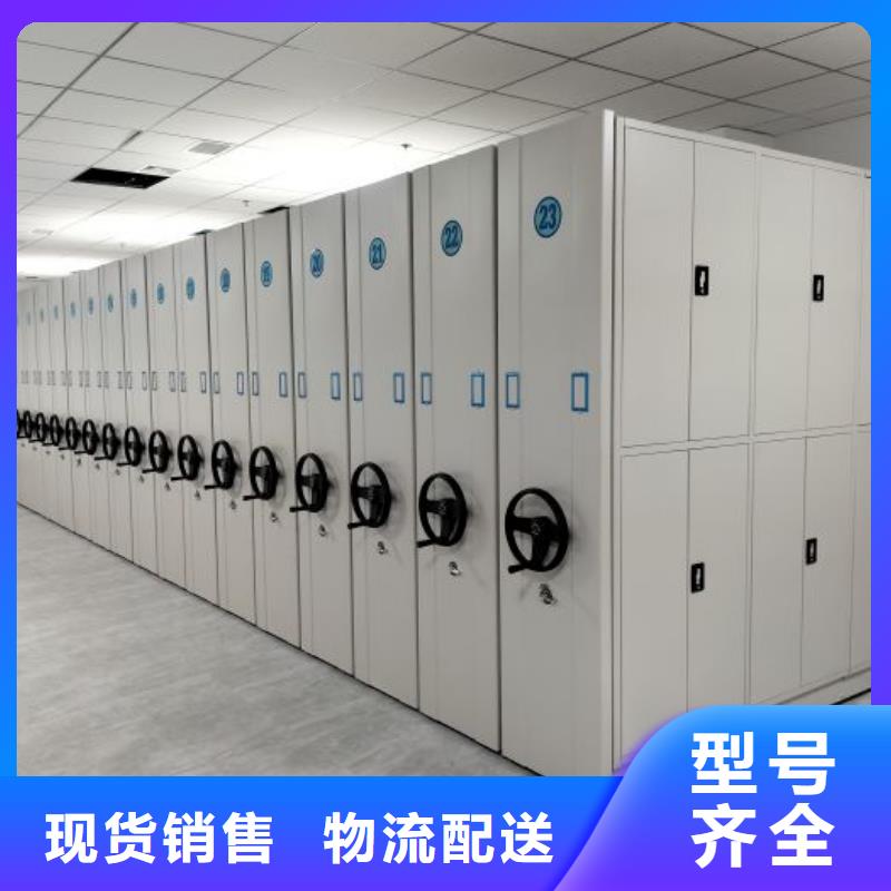 轨道移动密集架视频-轨道移动密集架(手动电动密集柜架)覆盖地域广东省梅州|茂名|汕尾|珠海|中山|东莞