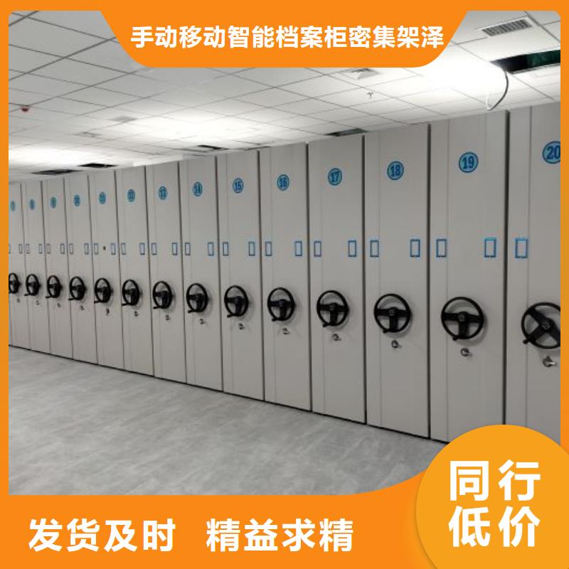 生产库房活动密集柜的经销商