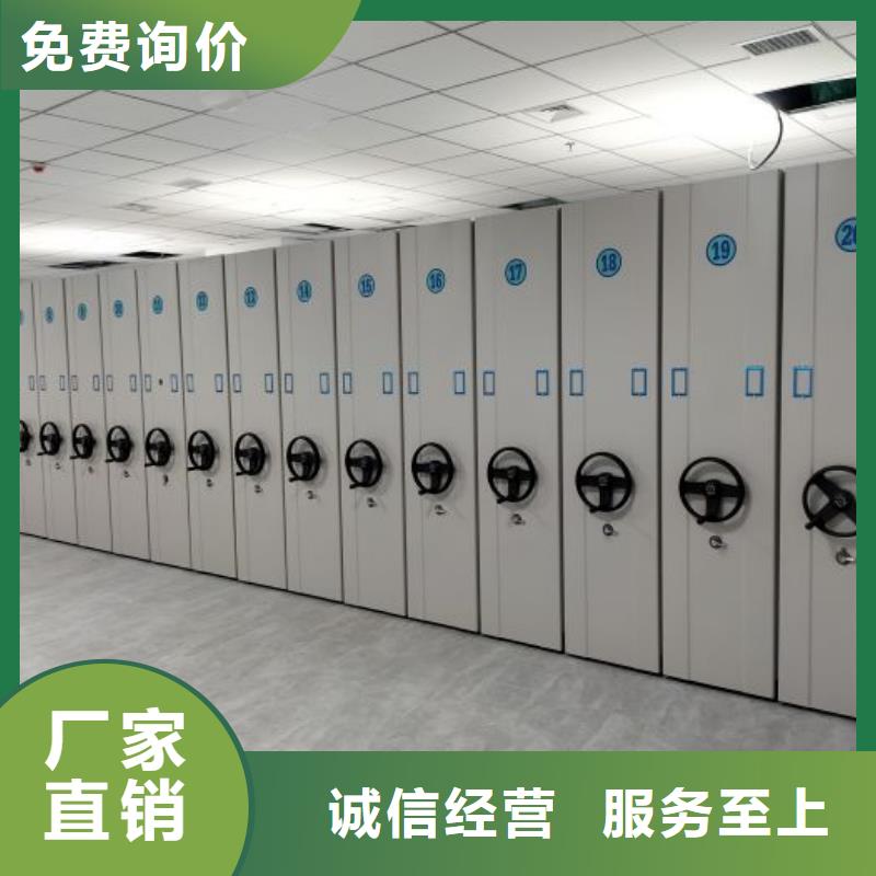 【档案密集柜-密集架讲信誉保质量】