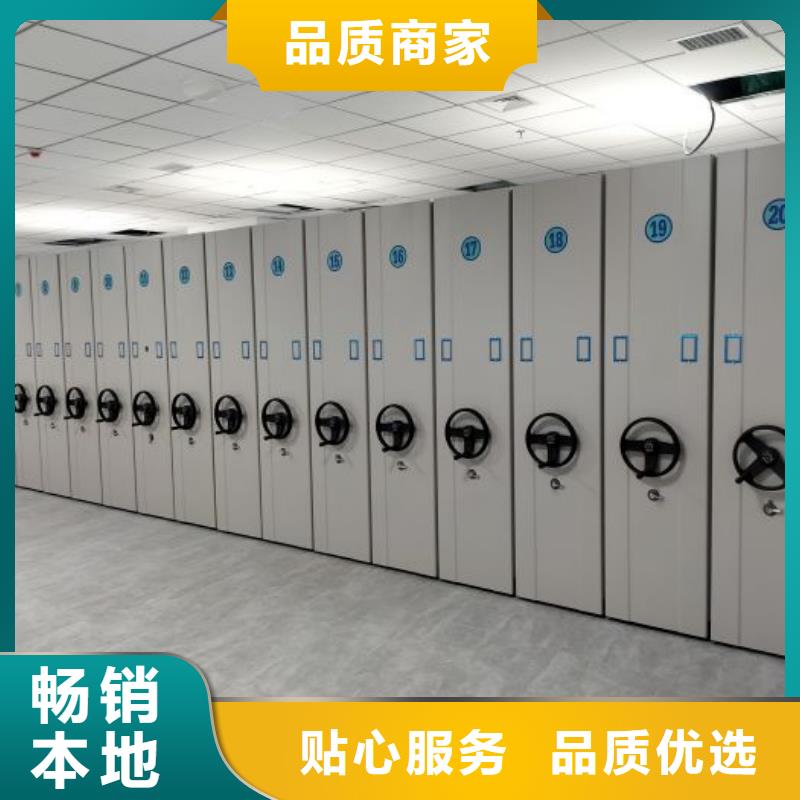 轨道移动密集架视频-新绛|平陆|晋中|吕梁|晋城|阳泉|临汾|太原手动电动密集柜架轨道移动密集架_ 手动移动智能档案柜密集架泽信钢木制品(运城市分公司)