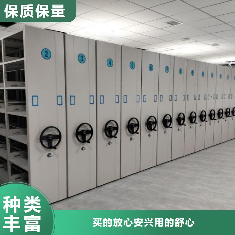 轨道移动密集架手动电动密集柜架档案密集柜密集架用的放心