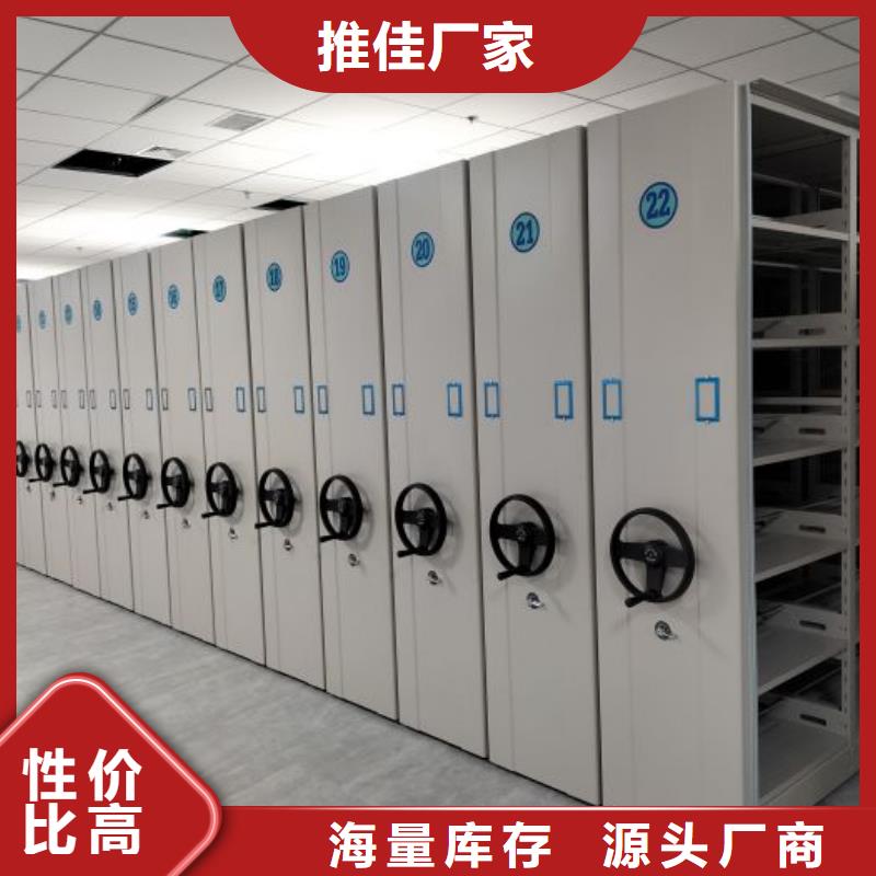 实力厂家【泽信】密集柜