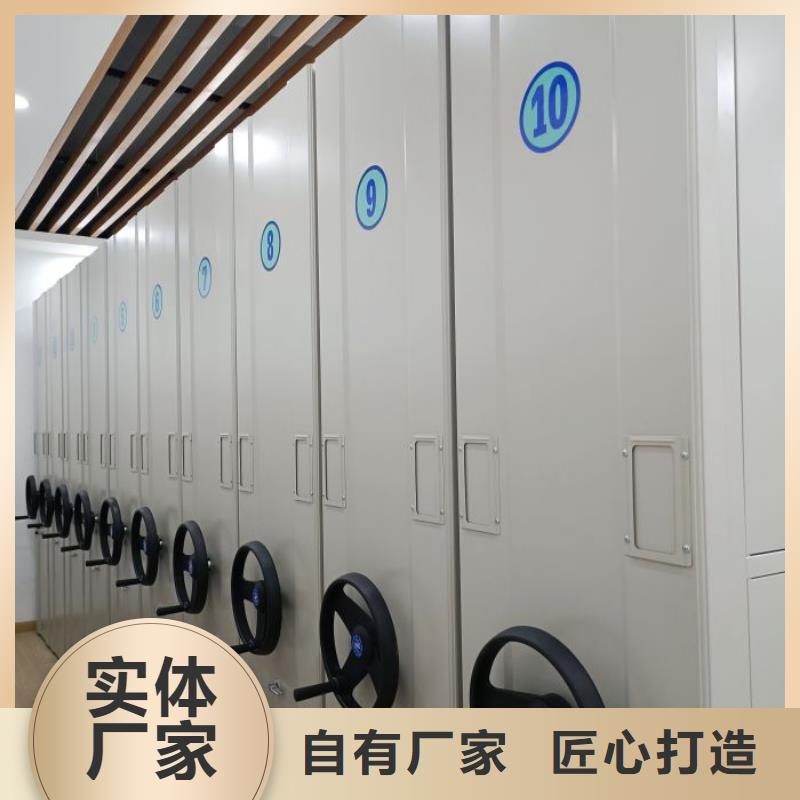 轨道移动密集架视频-轨道移动密集架|甘肃省|酒泉|张掖|平凉|陇南|金昌