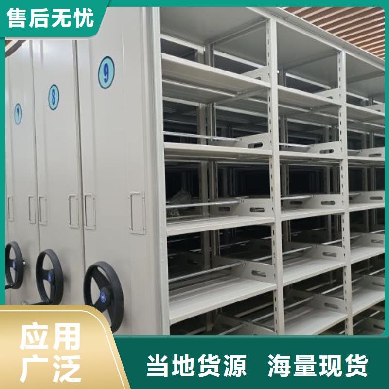 生产画框密集柜的生产厂家